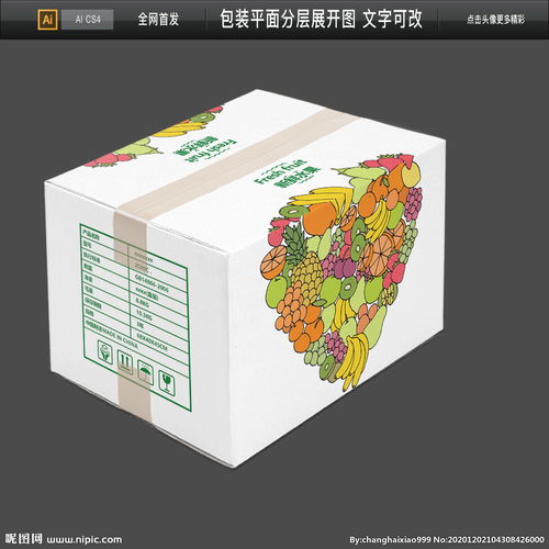 水果瓦楞纸箱包装平面图图片